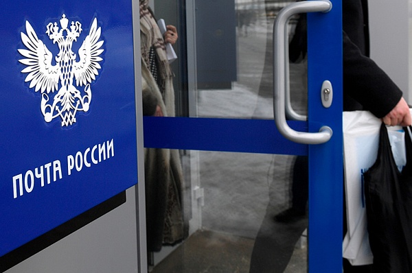 Отделение «Почты России» в «Испанских кварталах» откроется в декабре